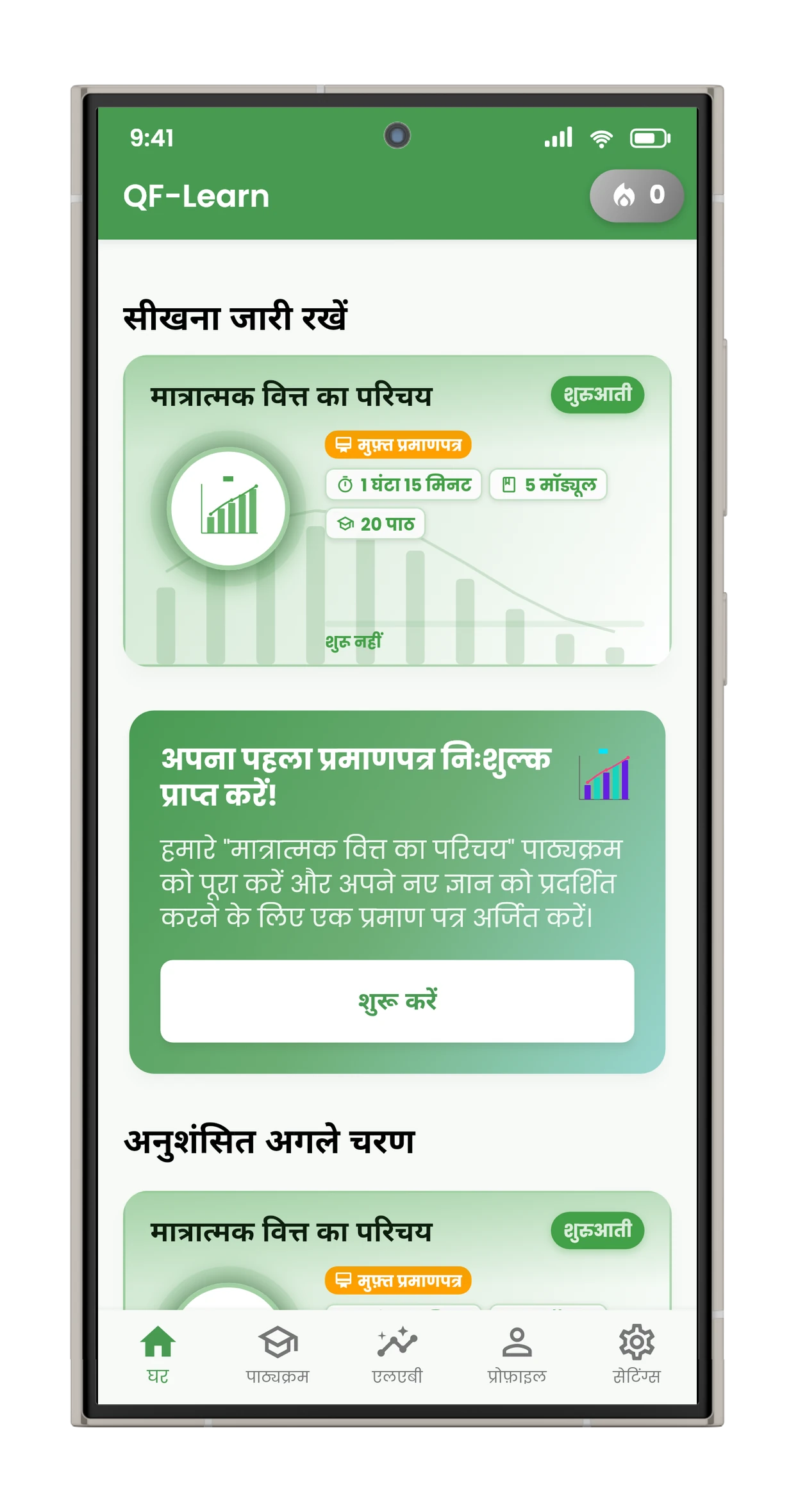 डैशबोर्ड