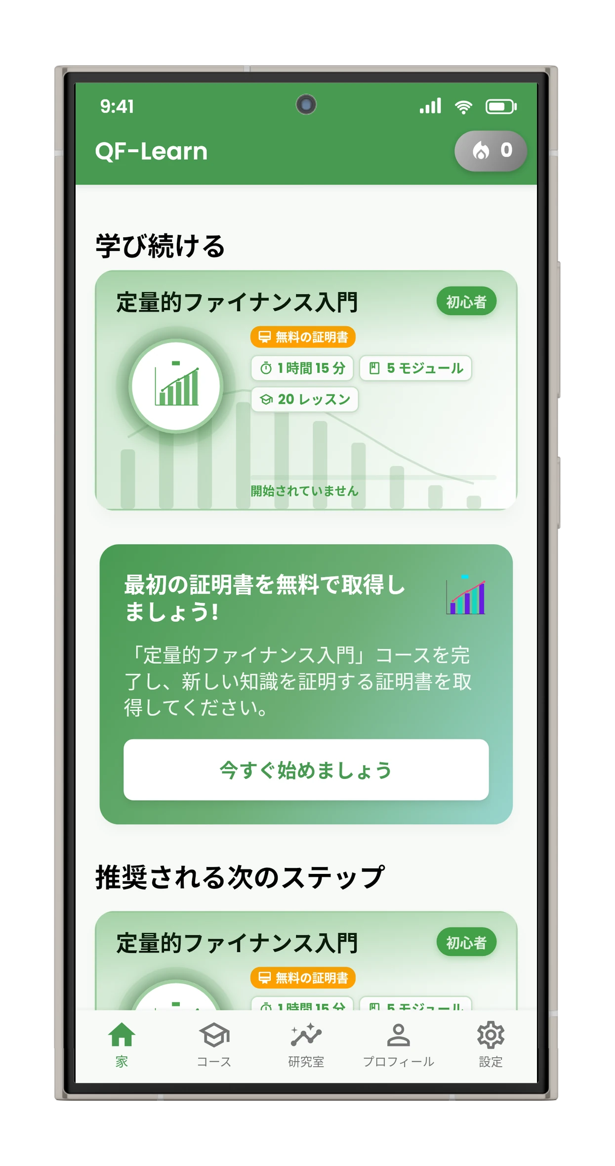 ダッシュボード