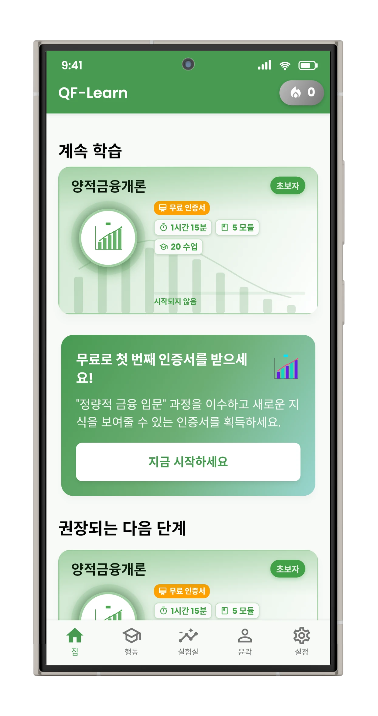 대시보드